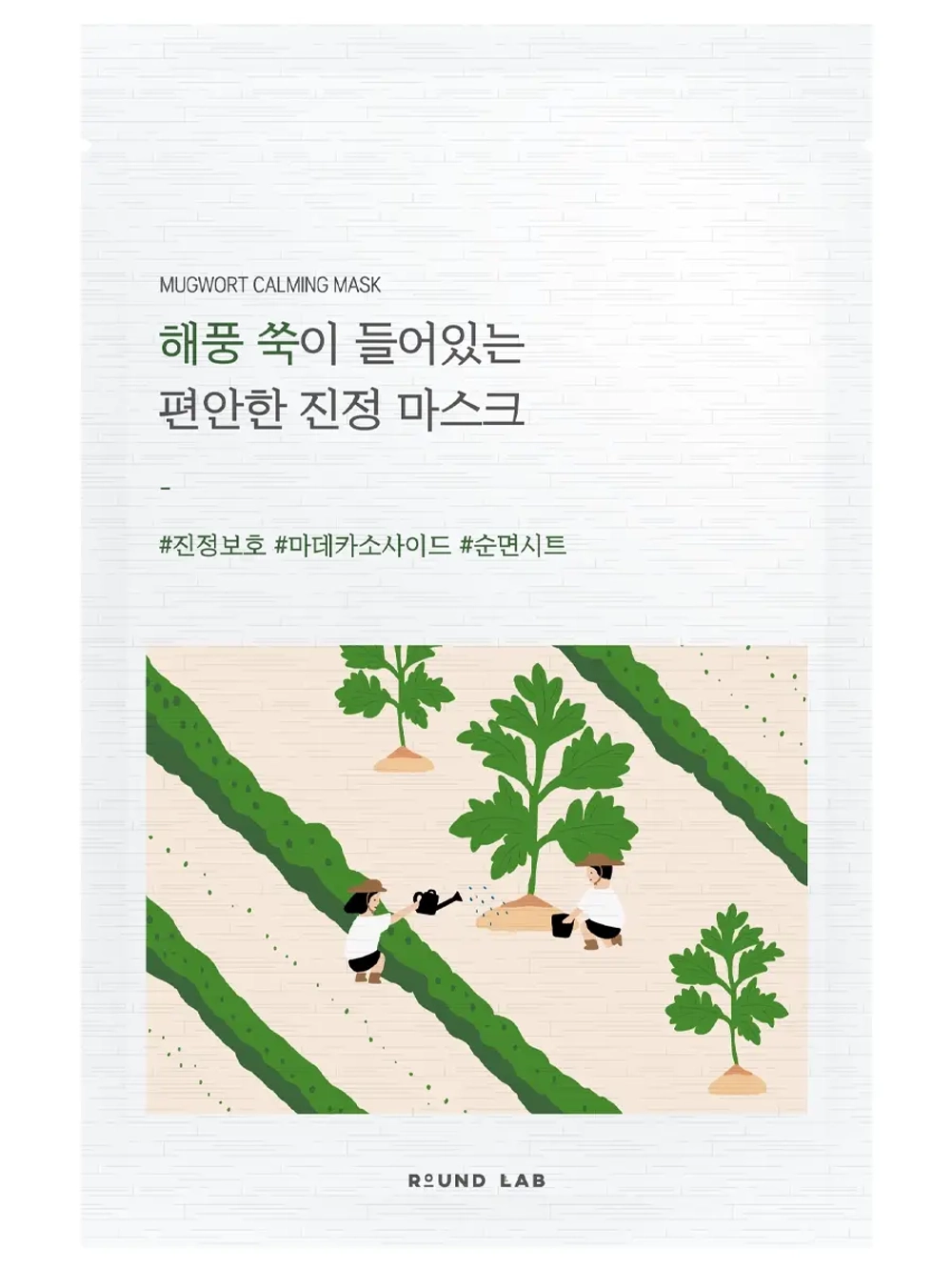 Round Lab Успокаивающая тканевая маска с экстрактом полыни Mugwort Calming Sheet Mask 25 мл х 10 шт