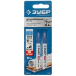 Пилки для лобзика ЗУБР 15594-1.2