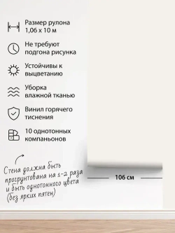 Обои флизелиновые 1.06, виниловые бежевые однотонные Textile (Moda Interio) метровые под ткань в гостиную