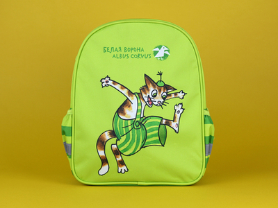 Рюкзак Финдус маленький