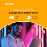 Ноутбук  Irbis Blizzard 15.6 ", Ryzen 7, 16 Гб RAM, 512 Гб SSD, Radeon Graphics, Серый