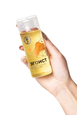 Массажное масло с феромонами «Эгоист» - 150 мл.