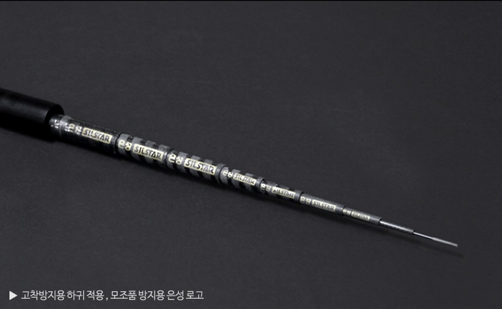SILSTAR DHC Myeongpa S