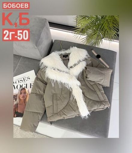 Куртка 50337537 Fabrika