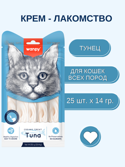 Wanpy Cat Лакомство для кошек "нежное пюре" из тунца 25 шт х14 г