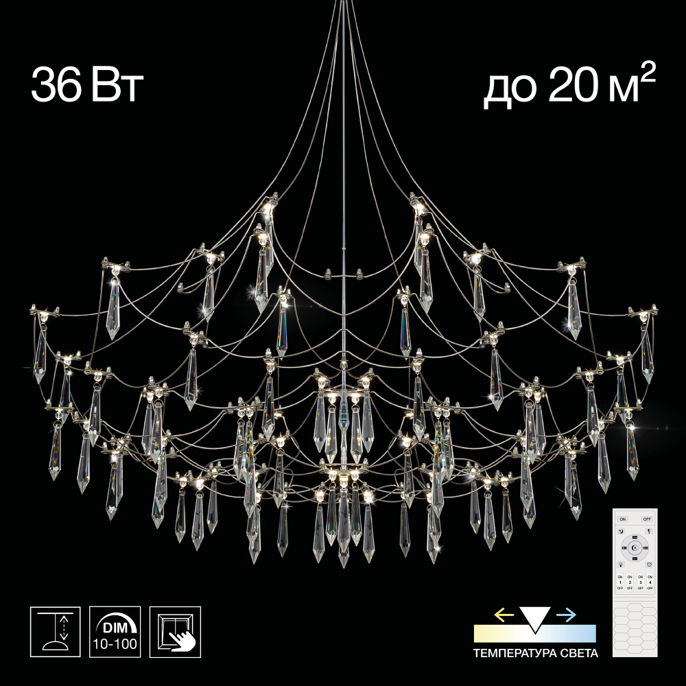 Citilux ASTER CL208020 LED Хрустальная люстра с пультом
