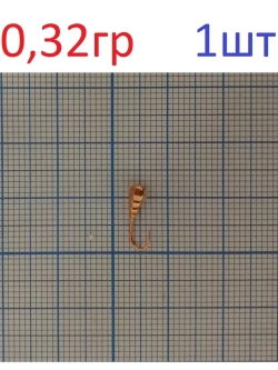 Мормышка вольфрам. "Гусеница" с отверстием