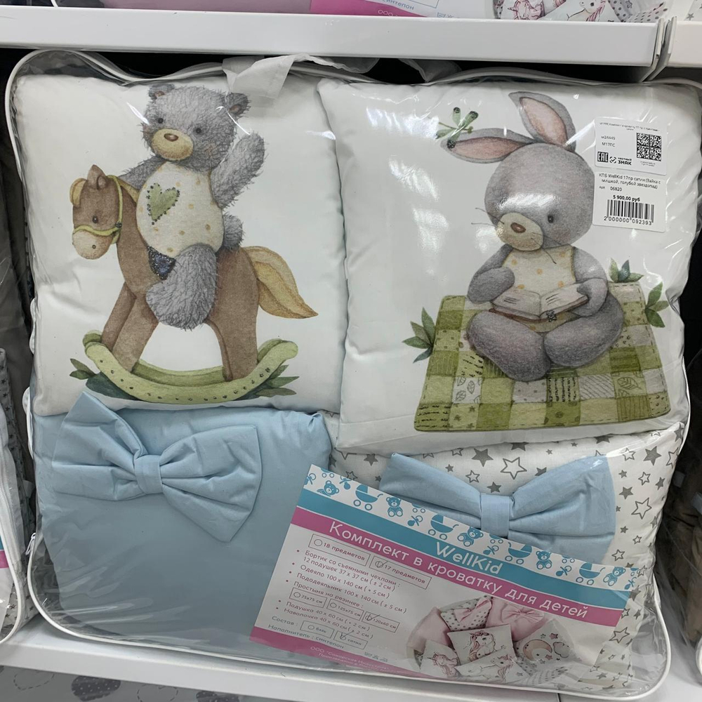 КПБ WellKid 17пр сатин