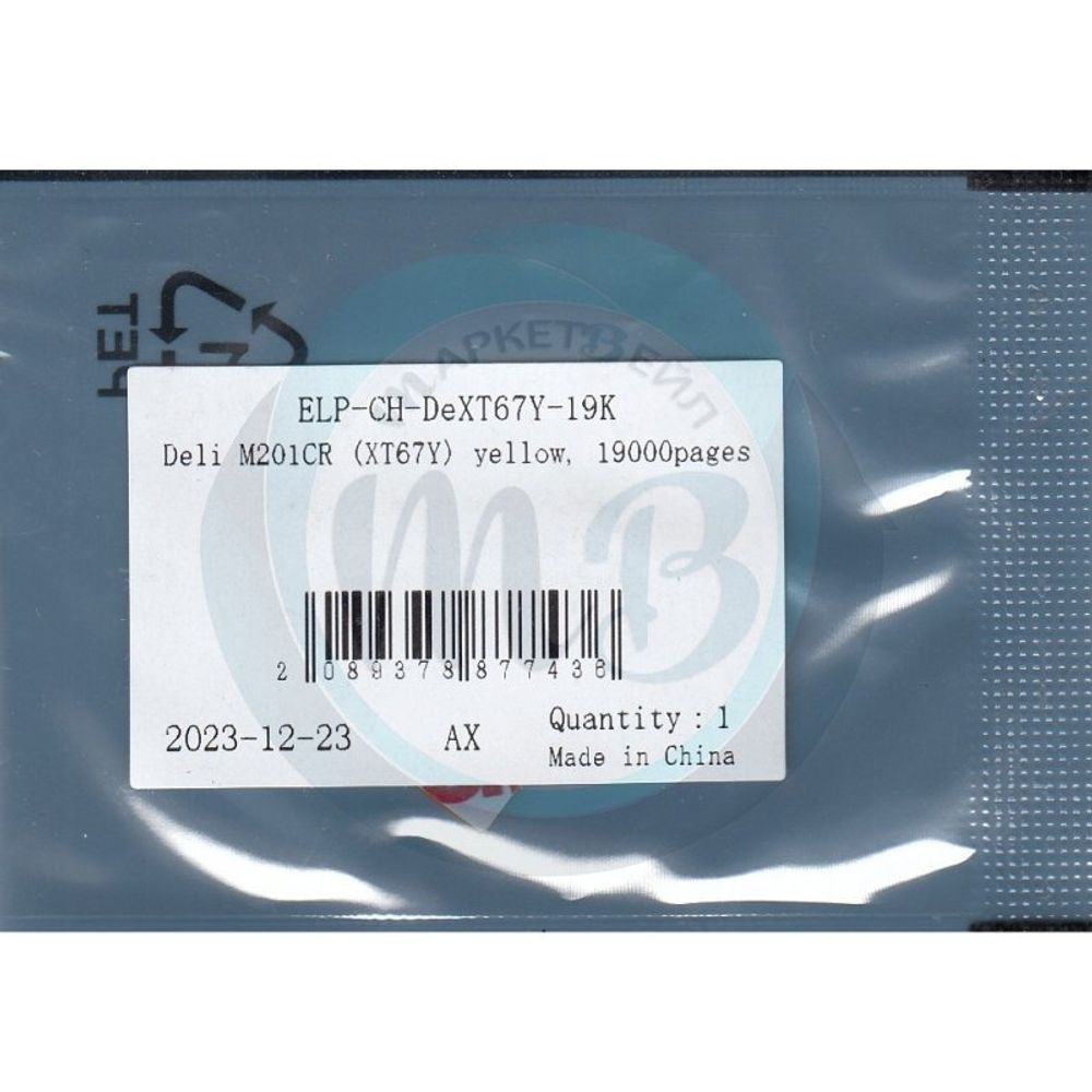 Чип для картриджа Deli M201CR (XT67Y) Yellow, 19K (ELP Imaging®)