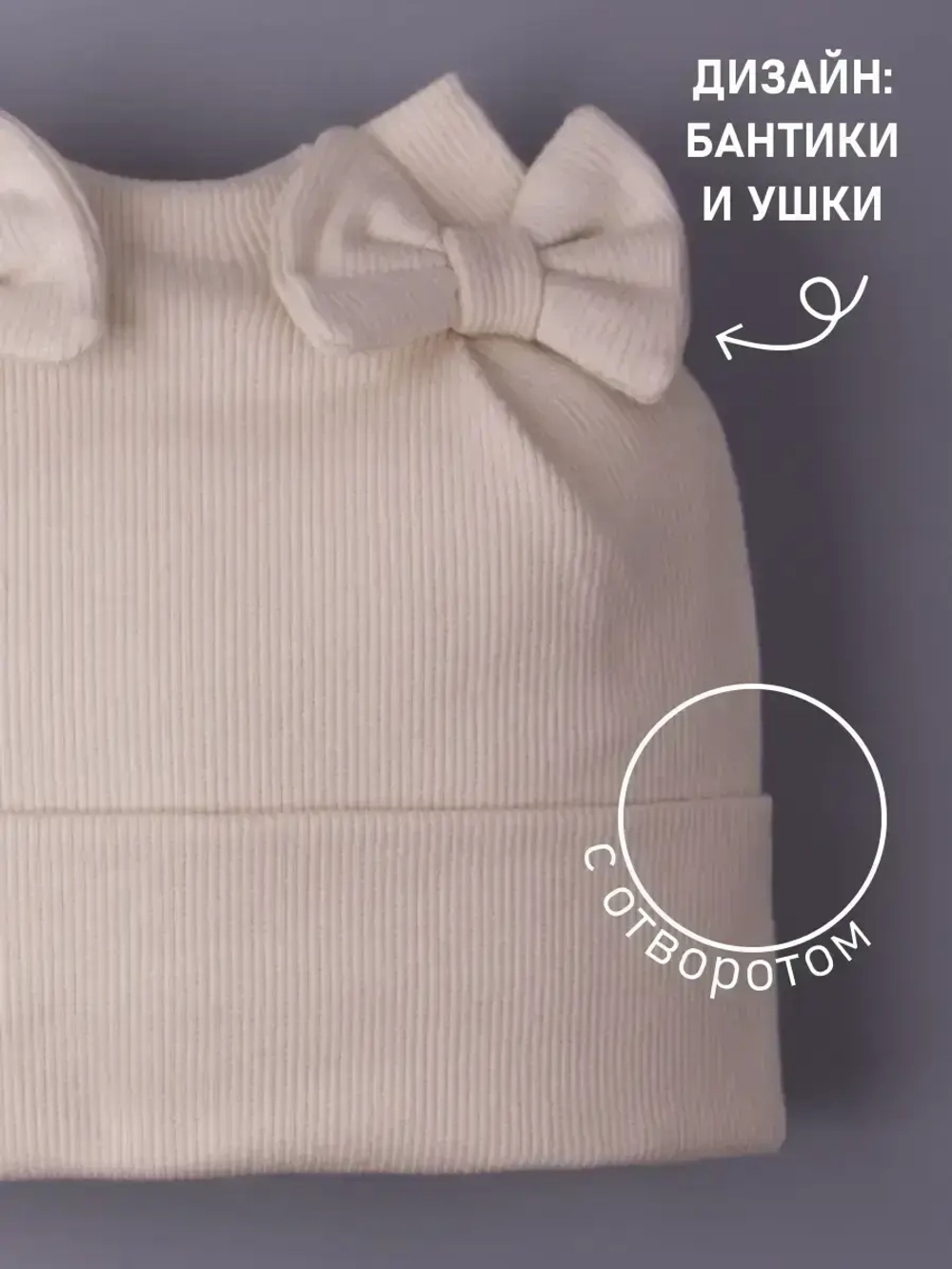 Шапка для девочки осенняя с бантиками