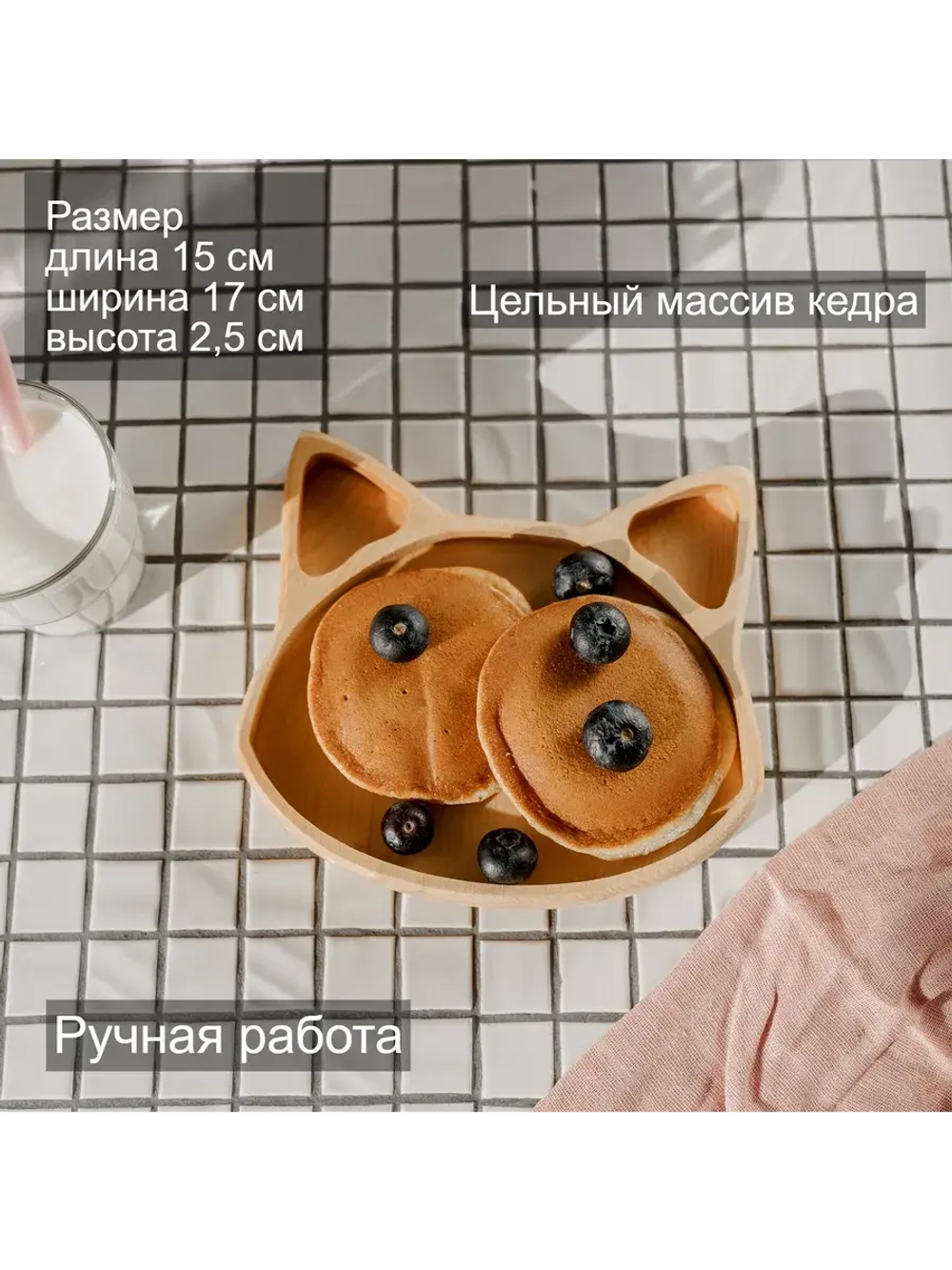 Деревянная менажница "Лиса" из кедра