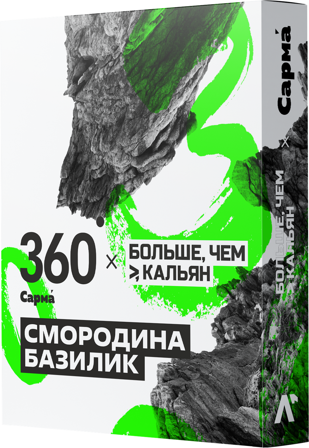 М. Табак для кальяна «Сарма 360» Смородина, базилик 25гр