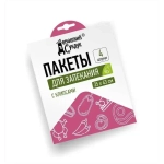 Пакеты для запекания с клипсами Домашний Сундук 35*43см 4шт/упак ДС-72