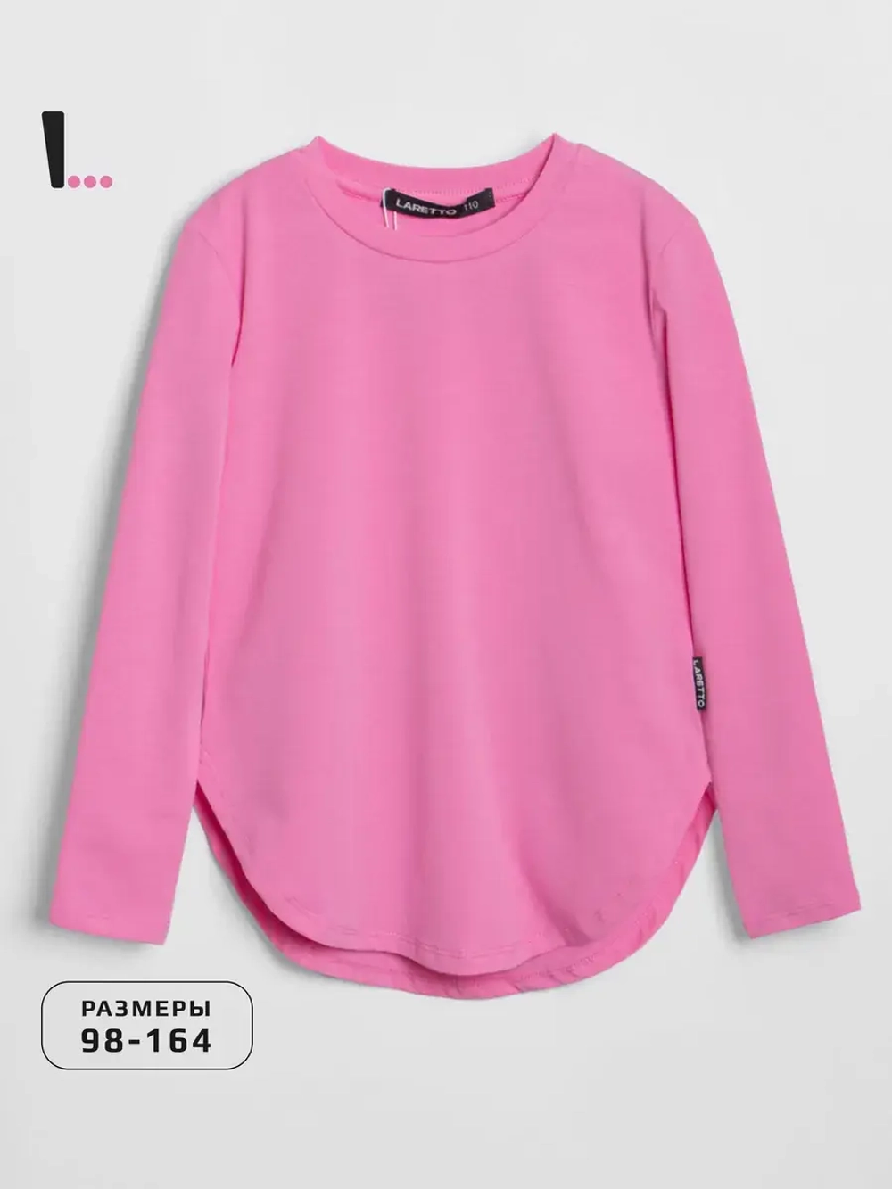 Розовый лонгслив для девочки