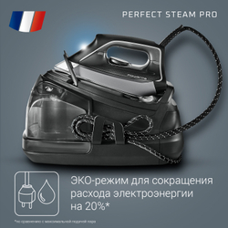 Парогенератор Rowenta Perfect Steam Pro DG8622F0
