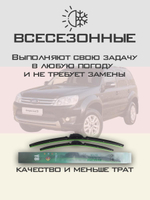 Щетки стеклоочистителя HUOYE Y8 475/475 мм на Ford Escape | Hook/J-Hook