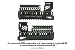 КРОНШТЕЙН Б-22
