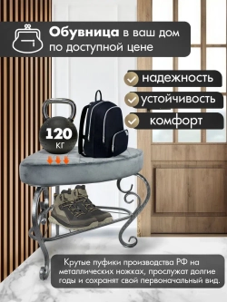 Пуфик Уголок-24