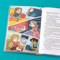 Домашка — это просто! Учимся делать уроки быстро