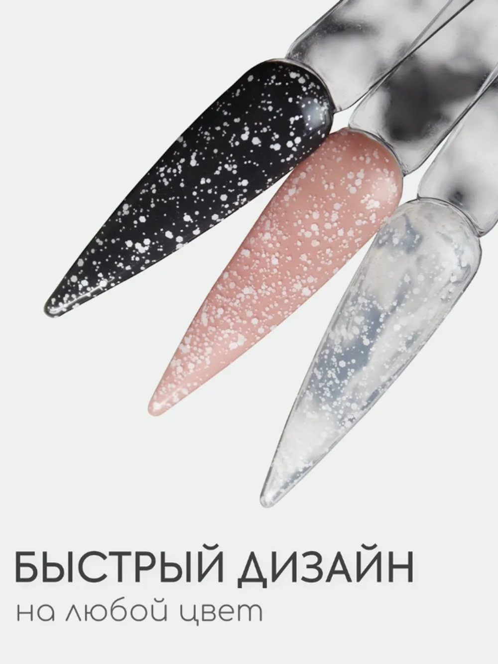 Bloom Crush Top №1 - Топ с белыми крапушками без липкого слоя, 15 мл3