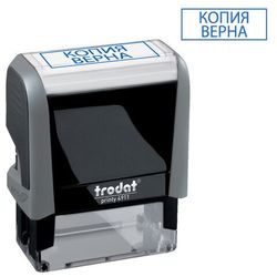 Штампы стандартных слов