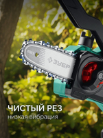 ЗУБР тип 20, 10 см, шаг 3/10″, паз 1.1 мм, 28 звеньев, шина (71220-10)