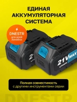 Гайковерт аккумуляторный ударный