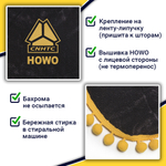 Ламбрекен с косынками Howo (флок, серый, желтые шарики)