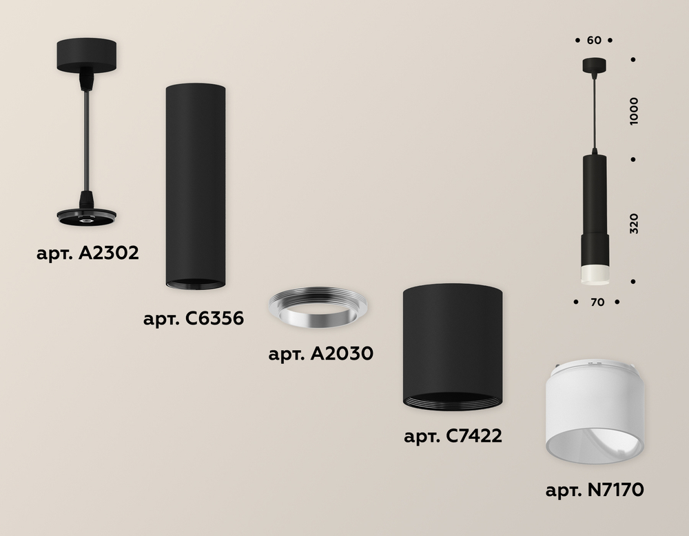 XP7422020 SBK/FR черный песок/белый матовый MR16 GU5.3 (A2302, C6356, A2030, C7422, N7170)