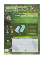 Интерактивная обучающая настольная игра Shifu Tacto Маршруты