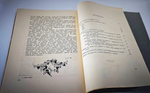 "Тургенев и Савина. Письма И.С. Тургенева к М. Савиной. Воспоминания М. Савиной об И.С. Тургеневе". И.С. Тургенев, М. Савина. 1918г. - антикварная книга