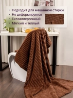 Плед евро 200х220 для дивана и кровати