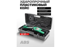 Домкрат гидравлический RF-T83000F подкатной 2т (h min 130мм.h max 380мм) в кейсе ROCKFORCE