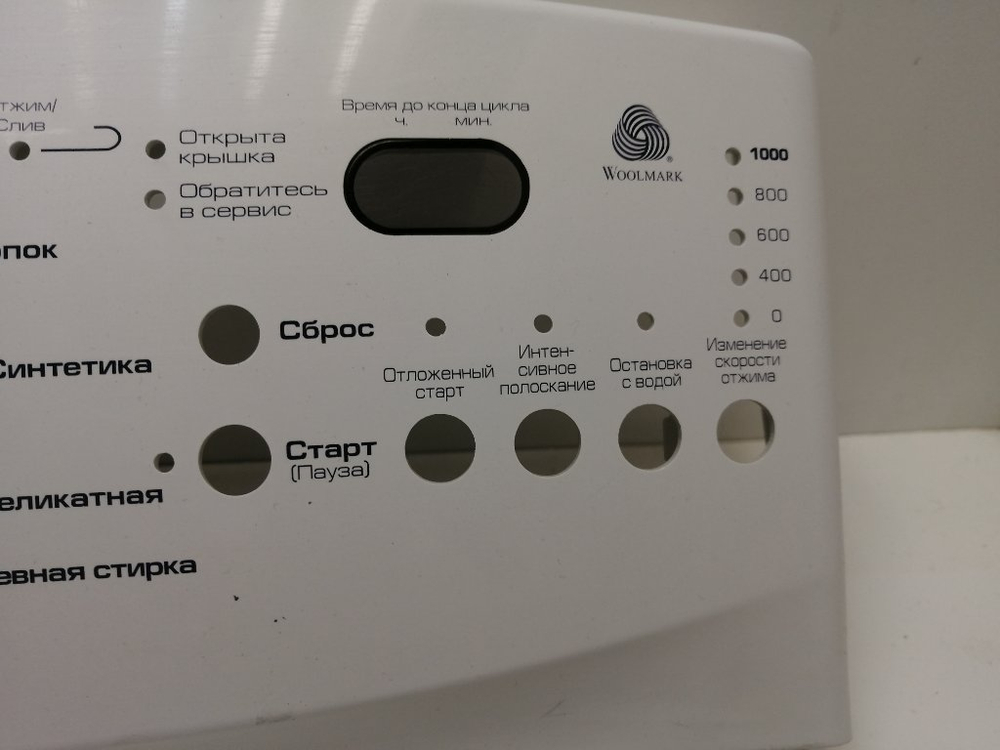 AWE7527/1 кт119 Лицевая панель для стиральной машины Whirlpool AWE7527/1 б/у