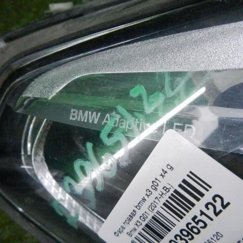 Битая Фара правая BMW X3 G01 X4 G02 (2017-2021) Adaptive LED