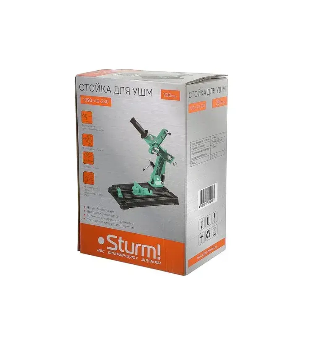 Стойка для крепления УШМ 150/180/230 мм, чугун. Основание, быстрозаж. Тиски Sturm!