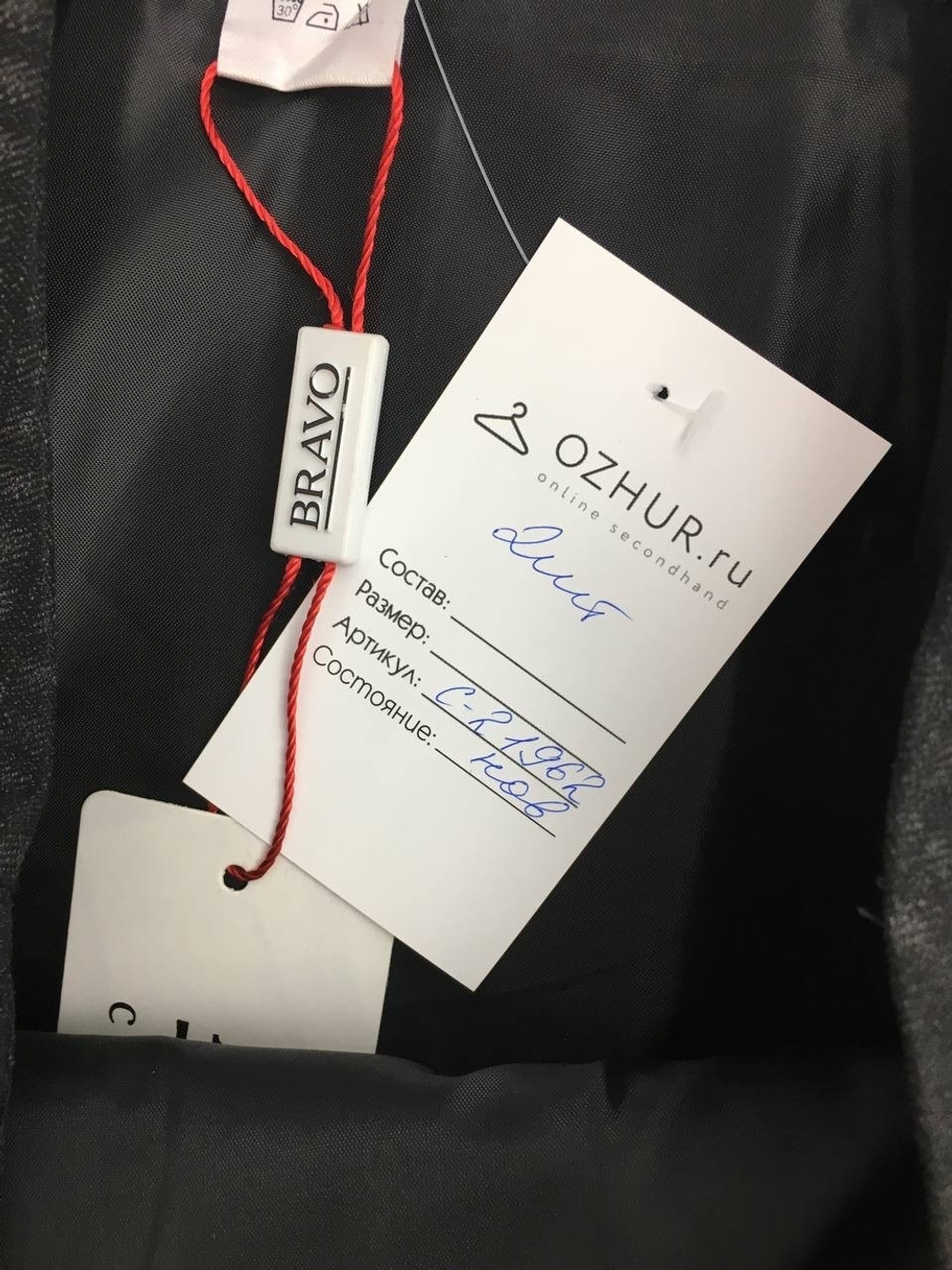 Юбка BRAVO 46 размер, новая