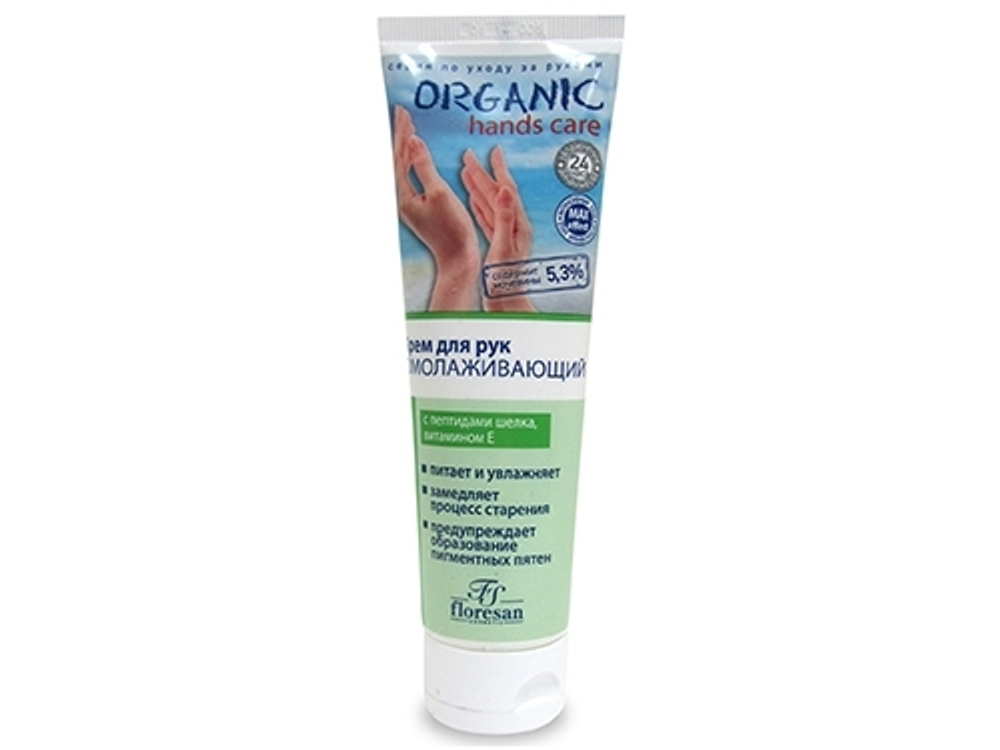 ФЛОРЕСАН Organic hands care Крем для рук омолаживающий 100 мл ф-476