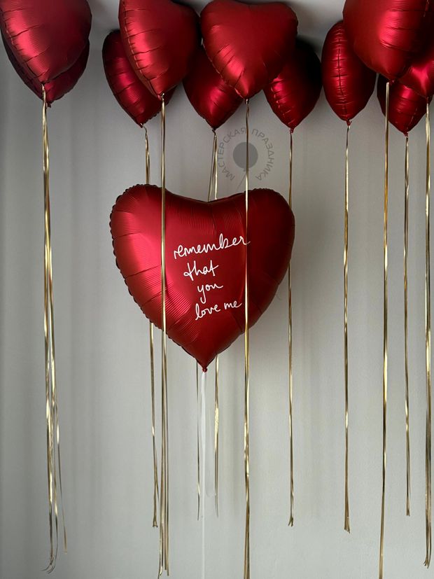 Воздушные шары для неё №8988