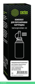Тонер Cactus CS-RK-TK1150 черный