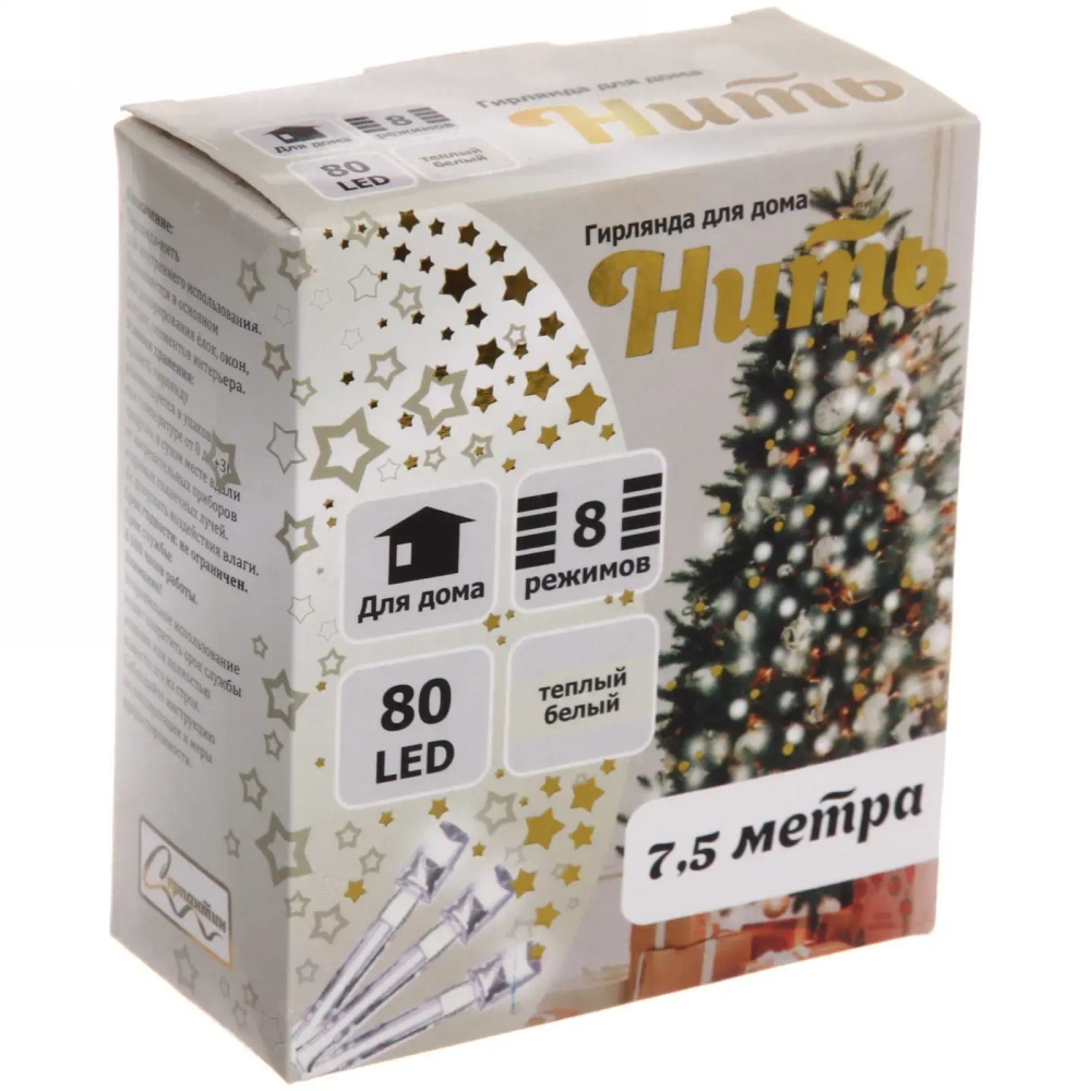 Гирлянда для дома 7,5м 80 ламп LED зелёный пров.,8 реж, IP-20, Теплый белый