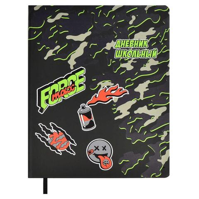 Дневник школьный 48л кожзам, ляссе "Камуфляж" (Феникс+)