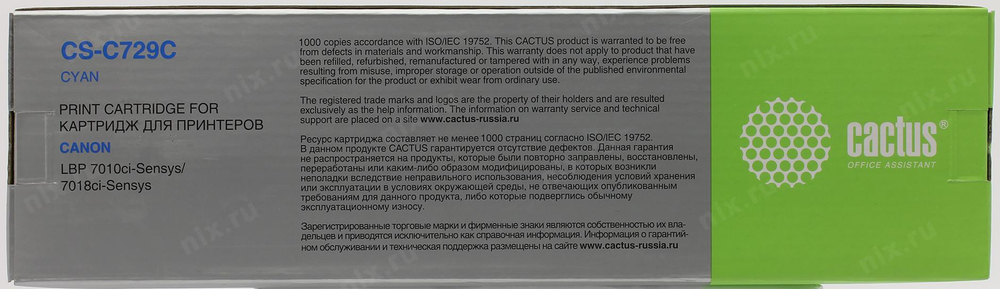 Картридж Cactus CS-C729C Cyan для Canon LBP7010/7018 Картридж цветной (или контейнер с цветными чер