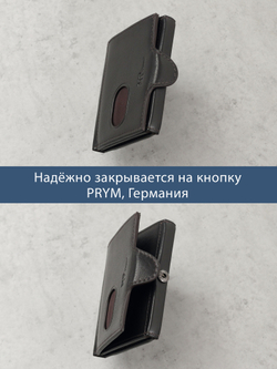 B123322R Castanho - Портмоне с RFID защитой MP
