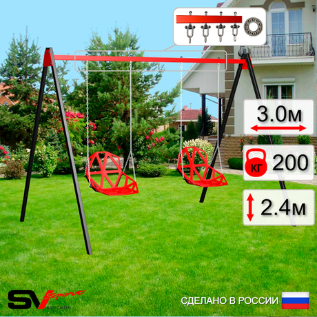 Уличные качели Sv Sport УК168П2 (3.0м/Со спинкой 2шт/Подвесы на подш 2к)