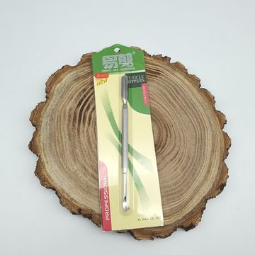 Пушер NGHIA S-511 Вьетнам