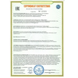 Светильник потолочный, спот РОССВЕТ РС21344 BK+CR/3C, 3*E14 60 Вт