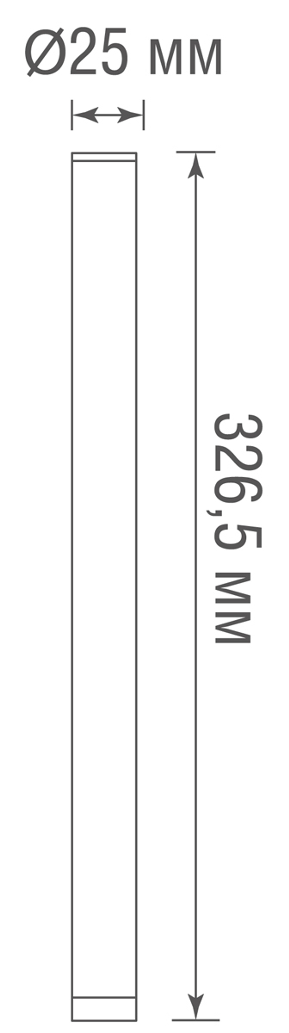 Стойка для светильника DL20523W7DG,  D25xH326, 5 мм