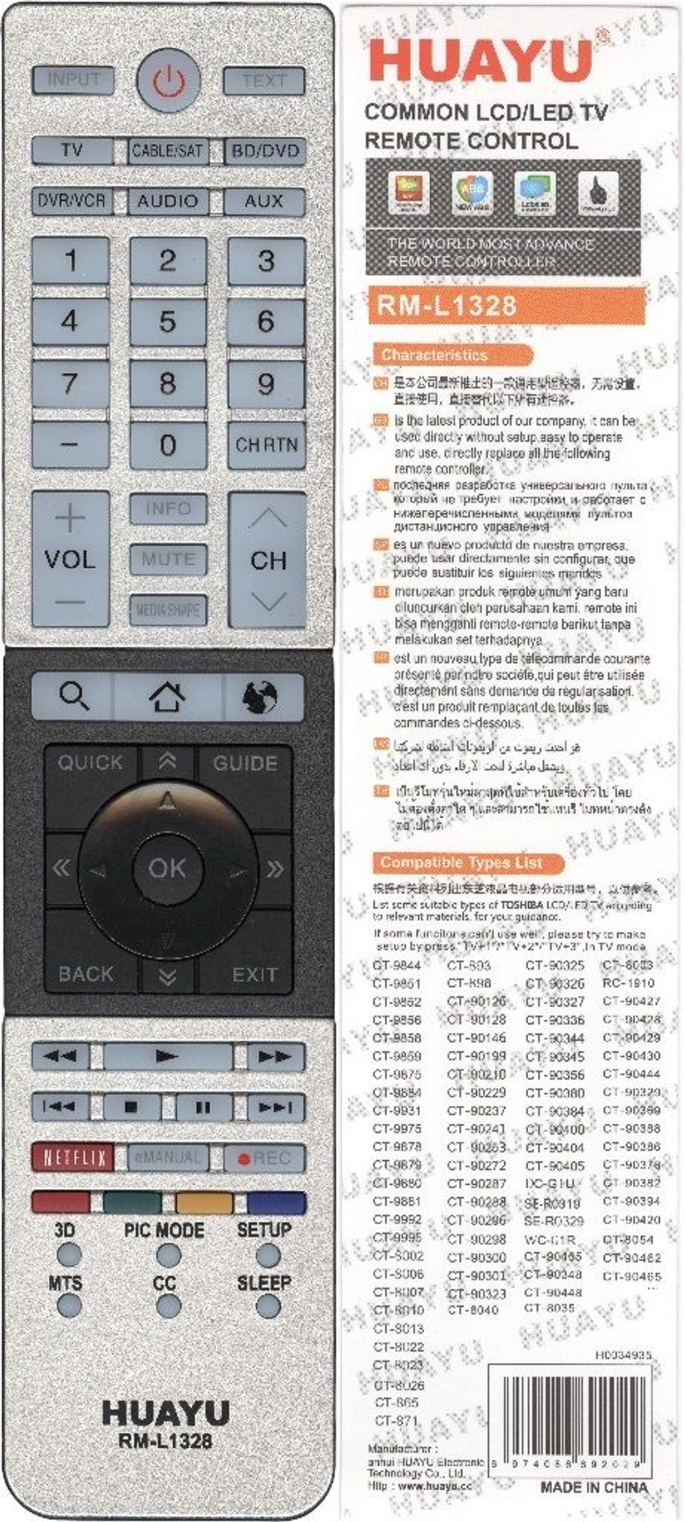 Универсальный пульт для Toshiba RM-L1328+ (корпус CT-90430)