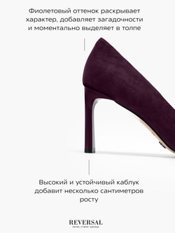 GL2025-23R/Туфли женские